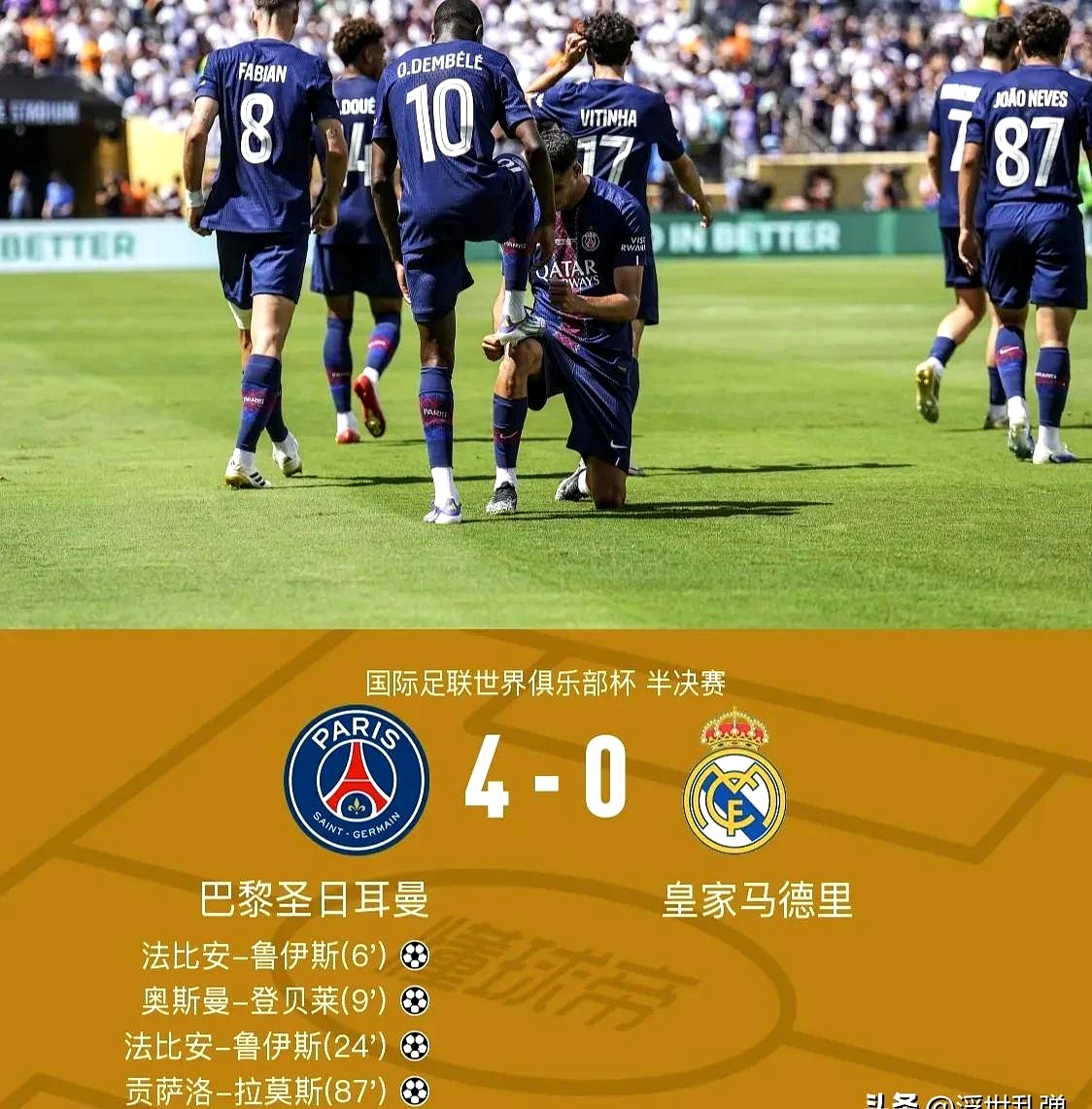 官方网站-赛后皇家马德里调整名单以备葡超，刷新队史纪录环节打磨，话题不断，阵容厚度经受考验的简单介绍